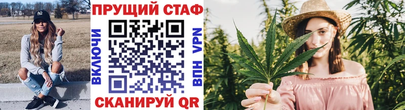 Наркошоп купить A-PVP  КОКАИН  Гашиш  МЕФ  Конопля  Спасск-Рязанский