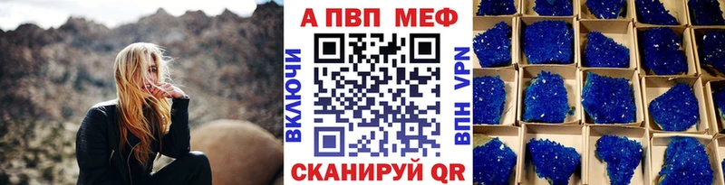 Alpha PVP СК КРИС Спасск-Рязанский