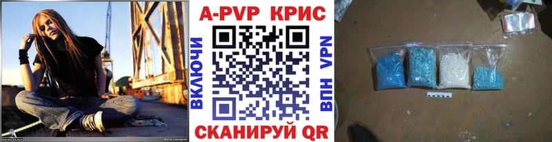 Alpha-PVP кристаллы  Купить где  Спасск-Рязанский 