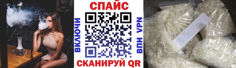 БУТИРАТ Butirat  Купить закладки  Спасск-Рязанский 