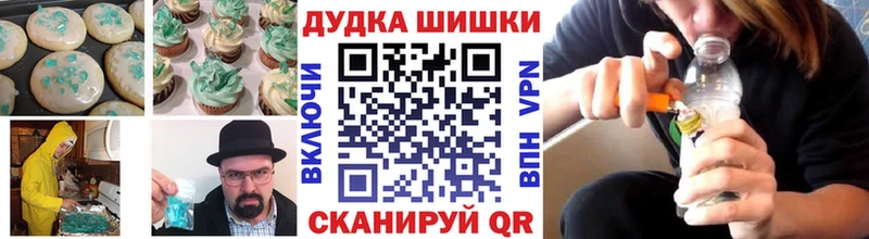 Купить где  Спасск-Рязанский  Canna-Cookies марихуана 