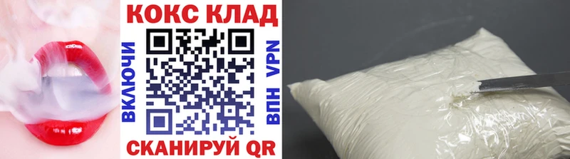 Cocaine Колумбийский  Купить где  Спасск-Рязанский 