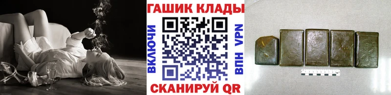 Купить где  Спасск-Рязанский  Гашиш Изолятор 