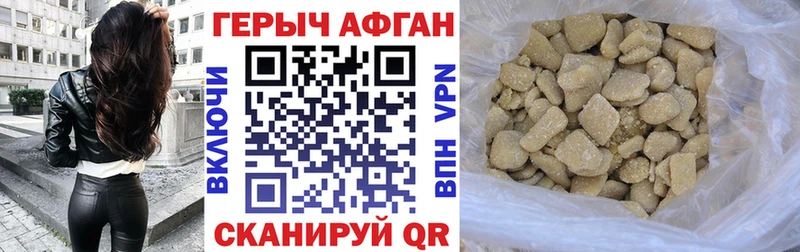 ГЕРОИН герыч  Купить  Спасск-Рязанский 
