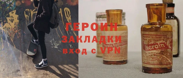 2c-b Армянск
