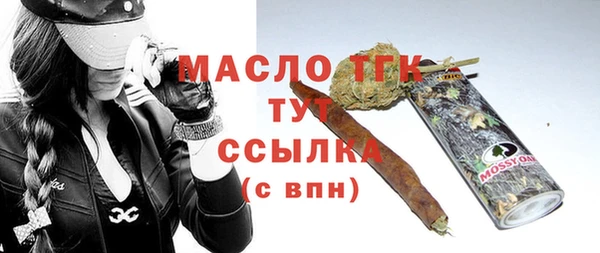 2c-b Армянск