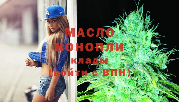 бутират Арсеньев