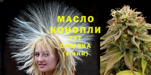 бутират Арсеньев