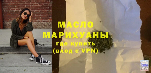 2c-b Армянск