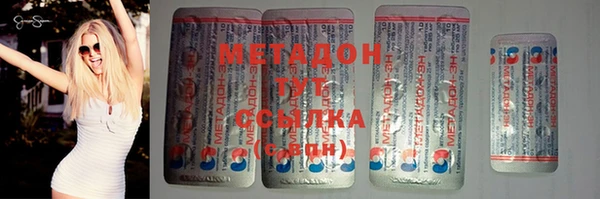 кокаин премиум Аркадак