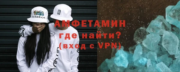 кокаин премиум Аркадак
