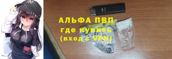 бутират Арсеньев
