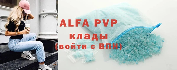 кокаин премиум Аркадак
