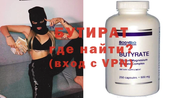 кокаин премиум Аркадак