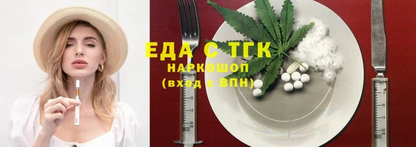 мефедрон VHQ Алексеевка