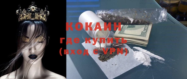 кокаин премиум Аркадак