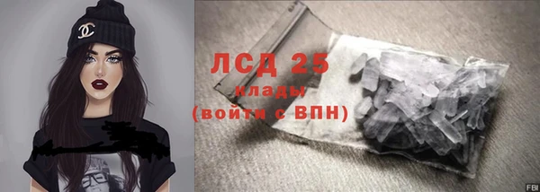 2c-b Армянск