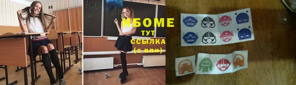 2c-b Армянск
