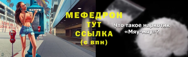 2c-b Армянск