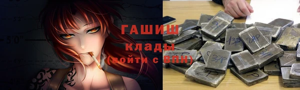 бутират Арсеньев