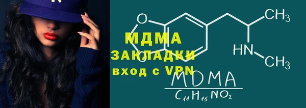 кокаин премиум Аркадак