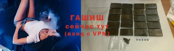 бутират Арсеньев