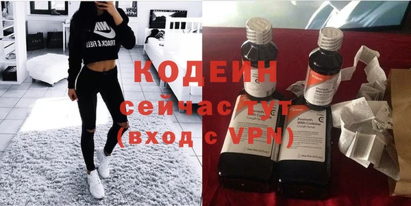 кокаин премиум Аркадак
