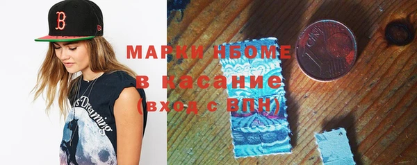 бутират Арсеньев