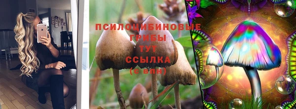 кокаин премиум Аркадак