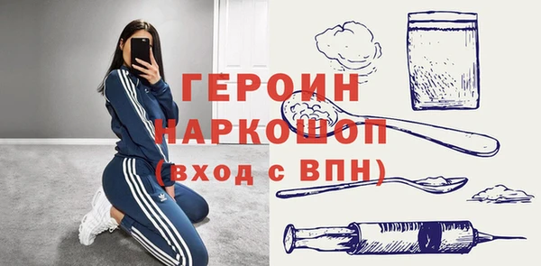 бутират Арсеньев