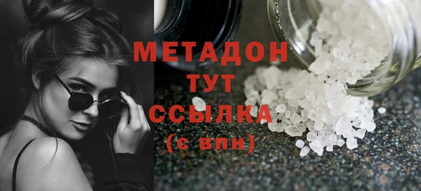 2c-b Армянск