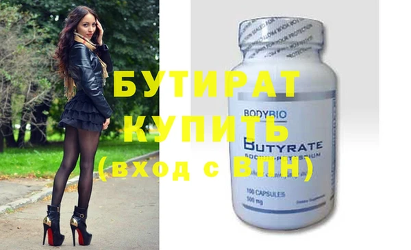 2c-b Армянск