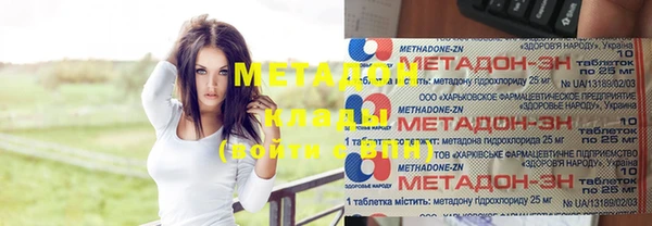 2c-b Армянск