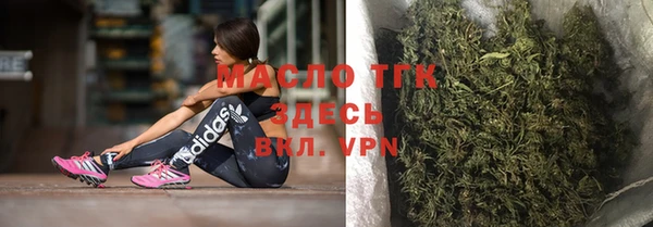 бутират Арсеньев