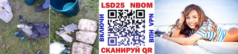 Купить  Спасск-Рязанский  Лсд 25 экстази кислота 