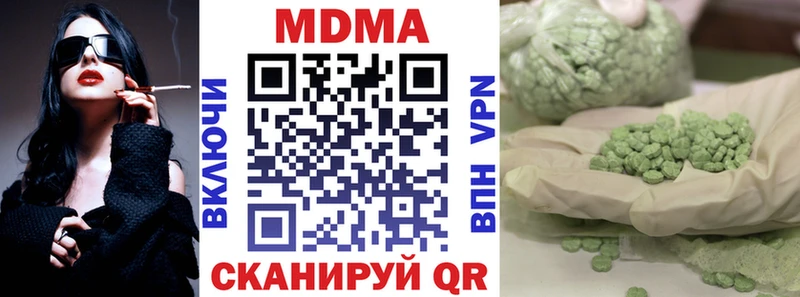 МДМА молли  Купить где  Спасск-Рязанский 