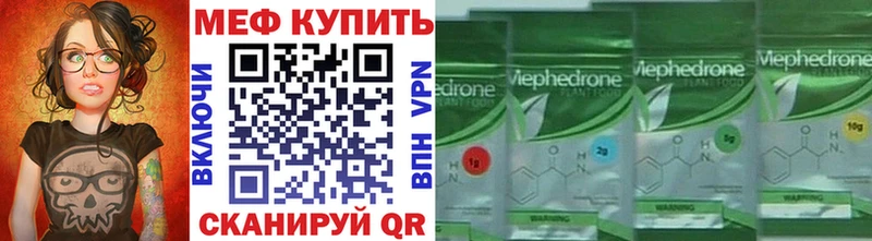 Купить закладки  Спасск-Рязанский  МЯУ-МЯУ кристаллы 