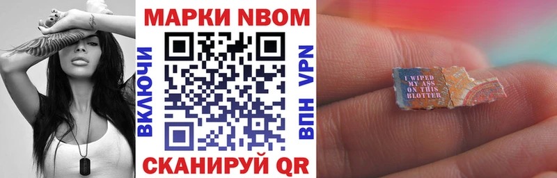 Купить  Спасск-Рязанский  Наркотические марки 1,5мг 